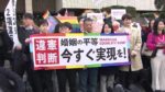 Tribunal do Japão decide que é inconstitucional proibir casamento entre pessoas do mesmo sexo